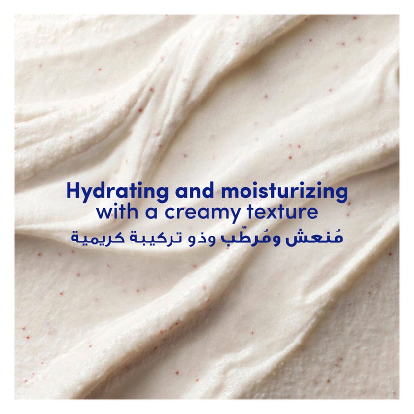 Dove Crushed Macadamia & Rice Milk Exfoliating Body Scrub - 225ml
