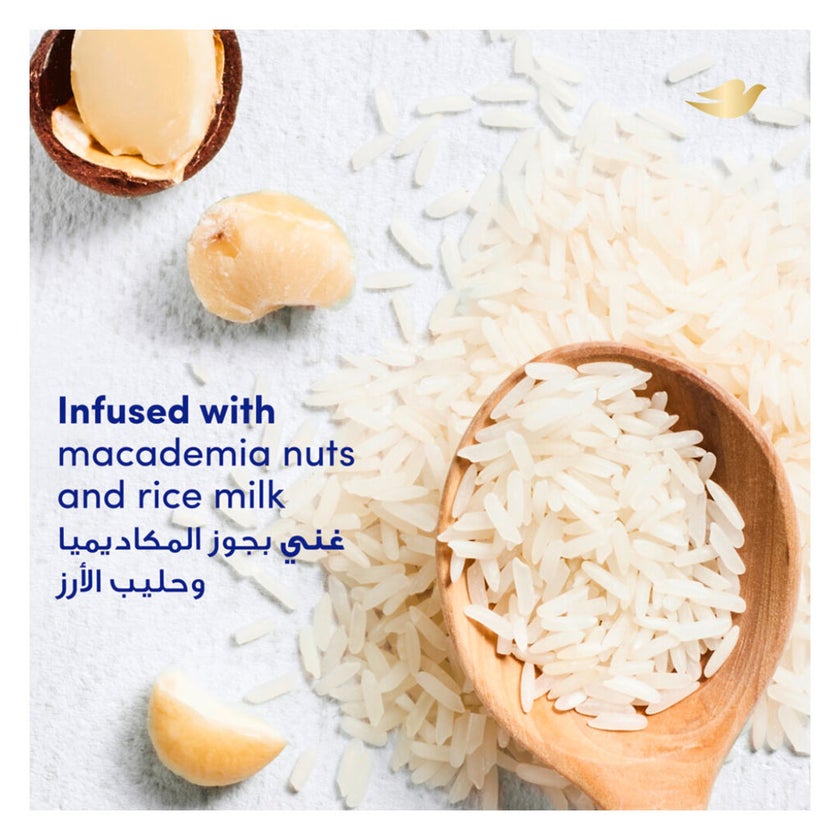 Dove Crushed Macadamia & Rice Milk Exfoliating Body Scrub - 225ml