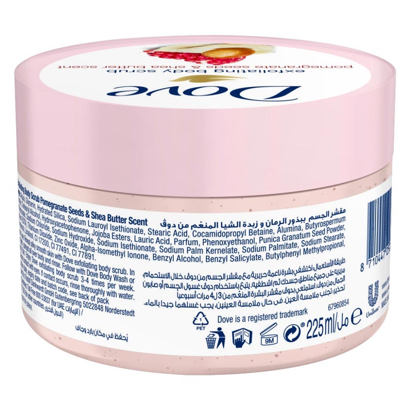 Dove Pomegranate & Shea Butter Exfoliating Body Scrub - 225ml