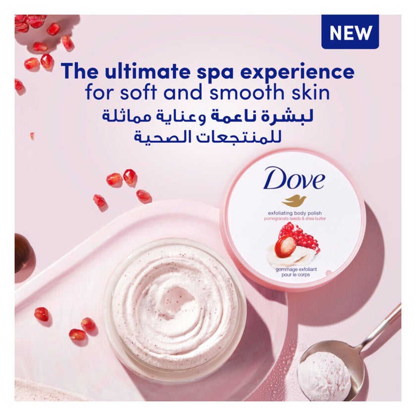Dove Pomegranate & Shea Butter Exfoliating Body Scrub - 225ml