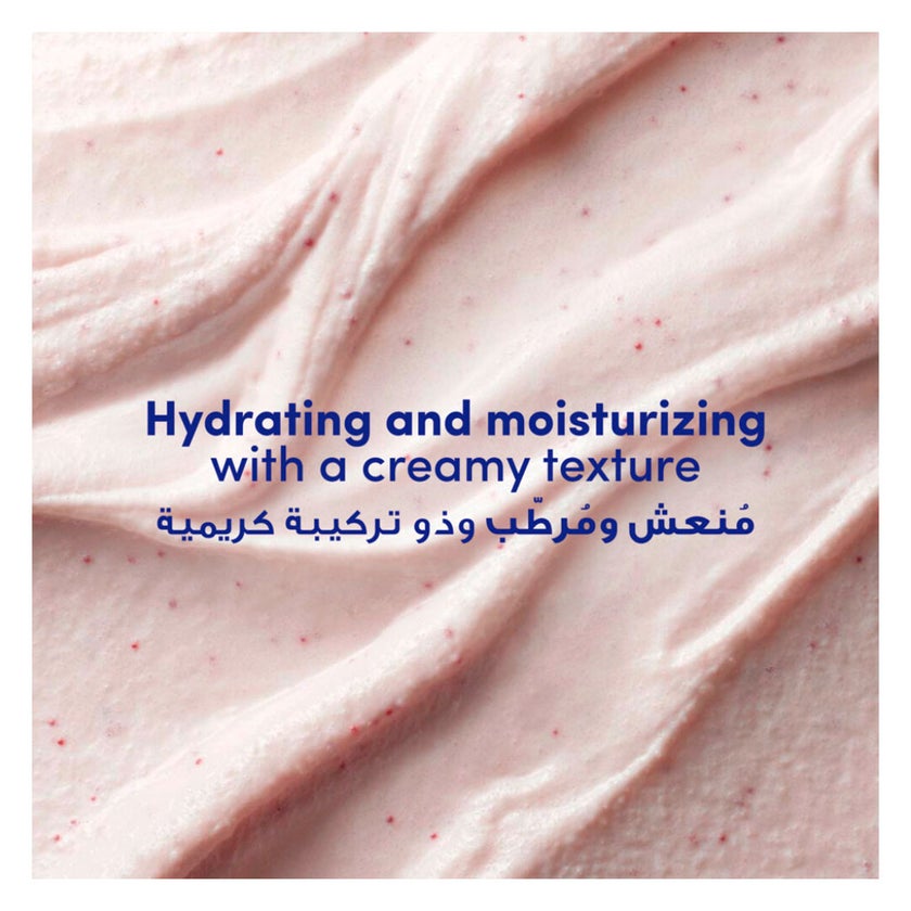 Dove Pomegranate & Shea Butter Exfoliating Body Scrub - 225ml