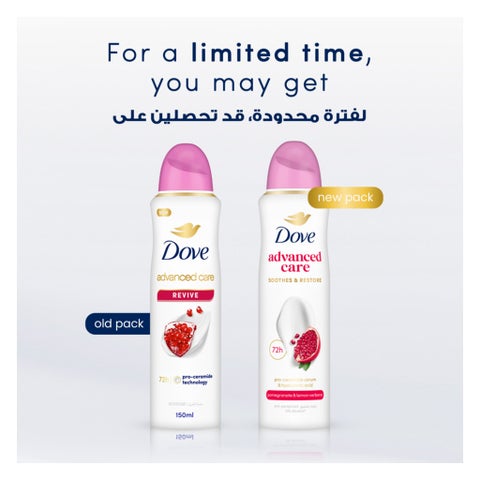 Dove Advance Care Deodorant Spray, Pomegranate & Lemon Verbena - 150ml