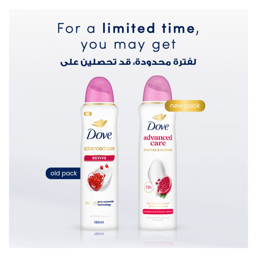 Dove Advance Care Deodorant Spray, Pomegranate & Lemon Verbena - 150ml