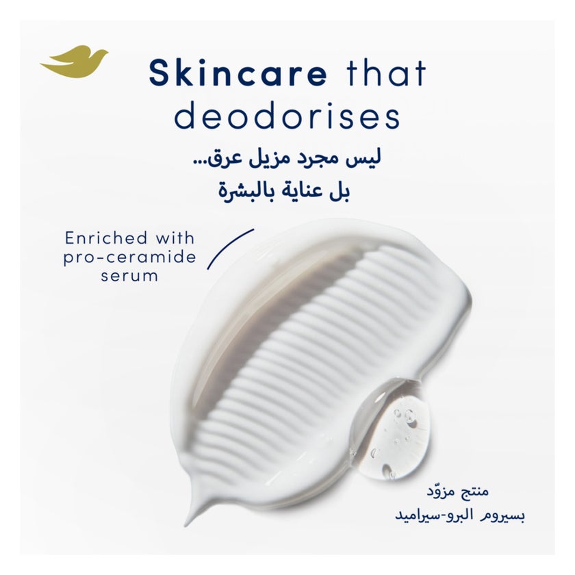 Dove Advance Care Deodorant Spray, Pomegranate & Lemon Verbena - 150ml