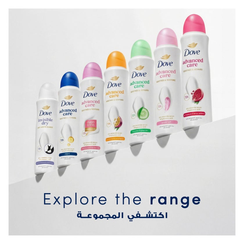 Dove Advance Care Deodorant Spray, Pomegranate & Lemon Verbena - 150ml