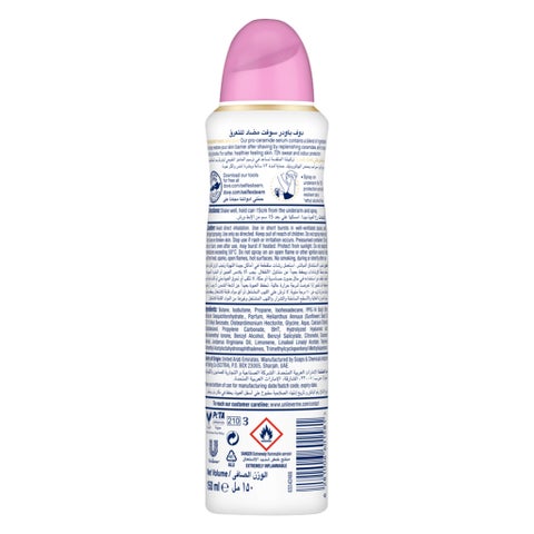 Dove Advanced Care Powder Soft 72H Deodorant Spray - 150ml