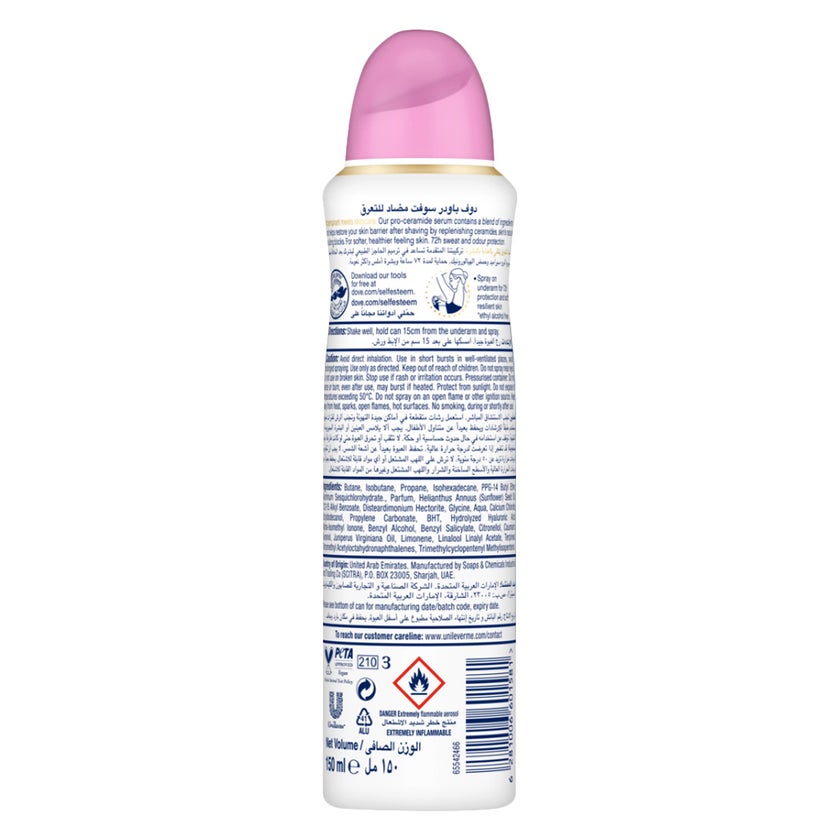 Dove Advanced Care Powder Soft 72H Deodorant Spray - 150ml