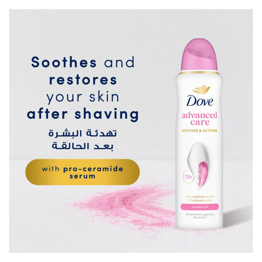 Dove Advanced Care Powder Soft 72H Deodorant Spray - 150ml