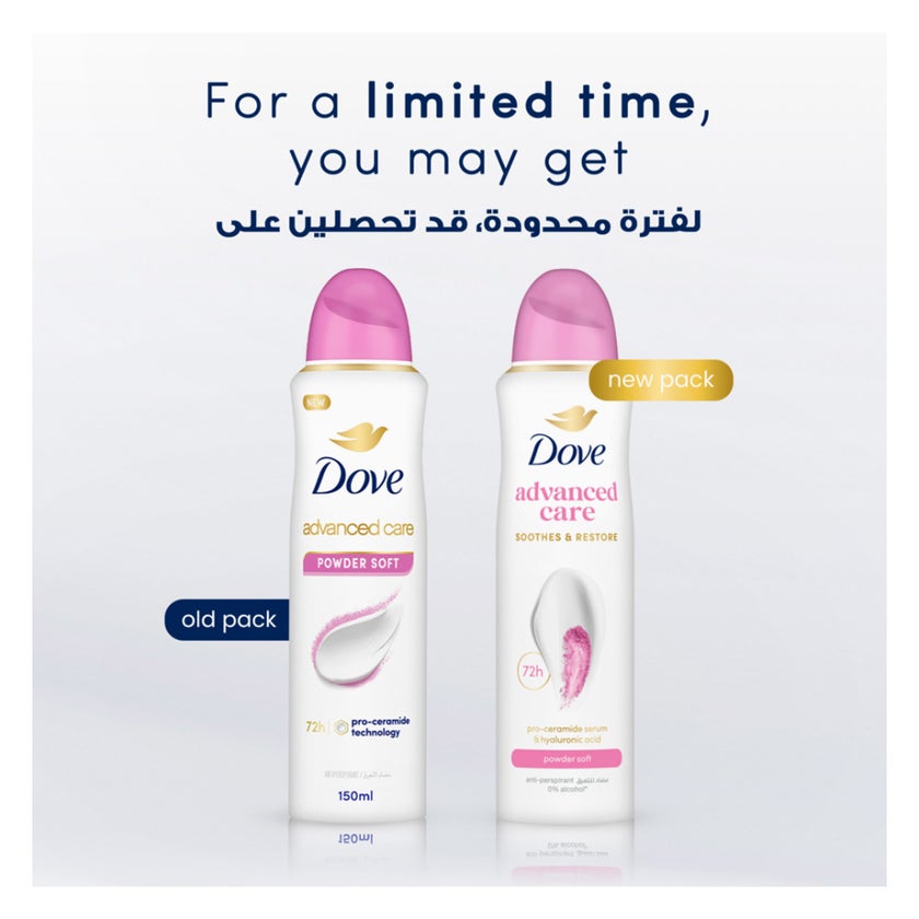 Dove Advanced Care Powder Soft 72H Deodorant Spray - 150ml