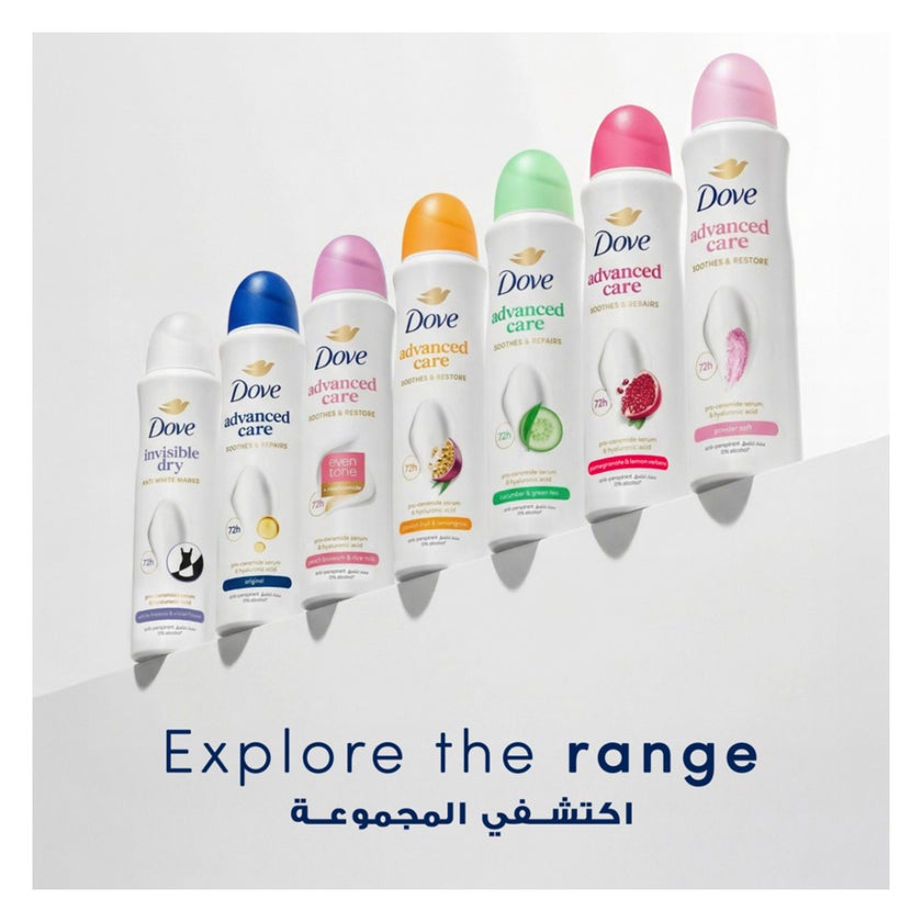 Dove Advanced Care Powder Soft 72H Deodorant Spray - 150ml