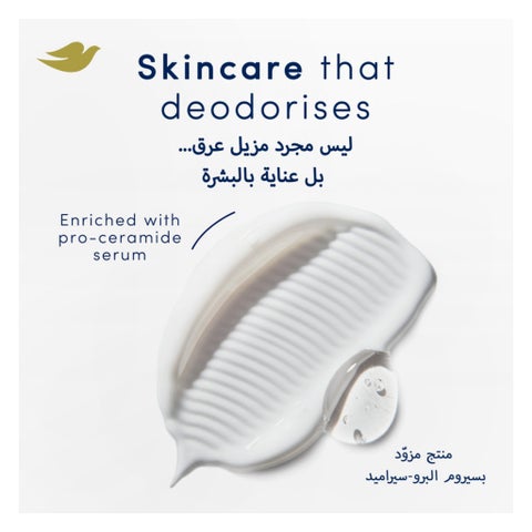Dove Invisible Dry Anti White Marks 72H Deodorant Spray - 150ml