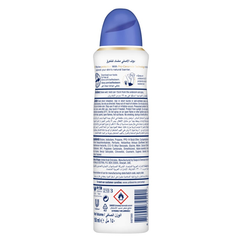 Dove Advanced Care Original 72H Deodorant Spray - 150ml