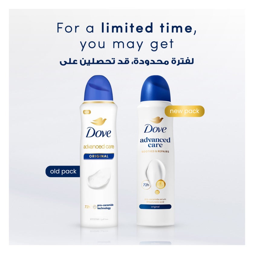 Dove Advanced Care Original 72H Deodorant Spray - 150ml