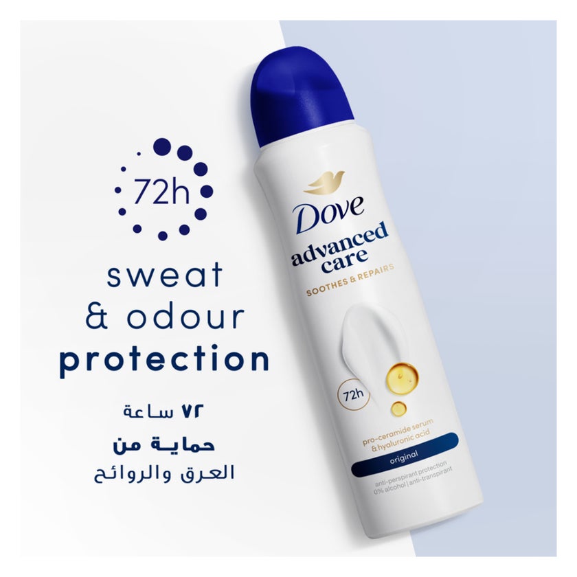 Dove Advanced Care Original 72H Deodorant Spray - 150ml