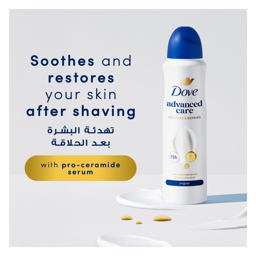 Dove Advanced Care Original 72H Deodorant Spray - 150ml