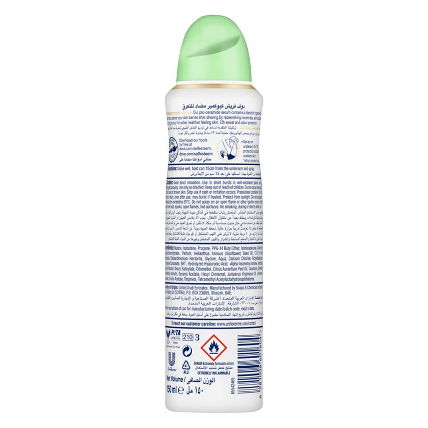 Dove Advance Care Deodorant Spray, Cucumber & Green Tea - 150ml
