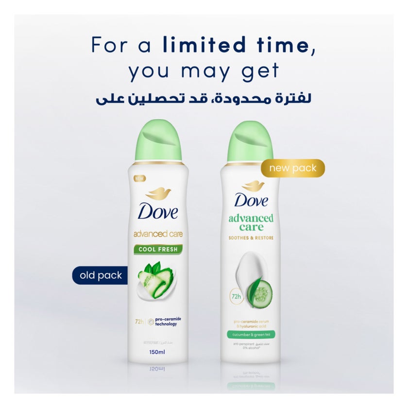 Dove Advance Care Deodorant Spray, Cucumber & Green Tea - 150ml