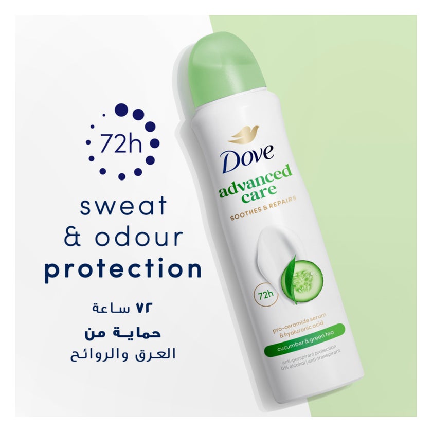 Dove Advance Care Deodorant Spray, Cucumber & Green Tea - 150ml