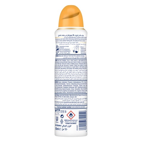 Dove Advanced Care Soothes & Restore 72H Deodorant Spray - 150ml