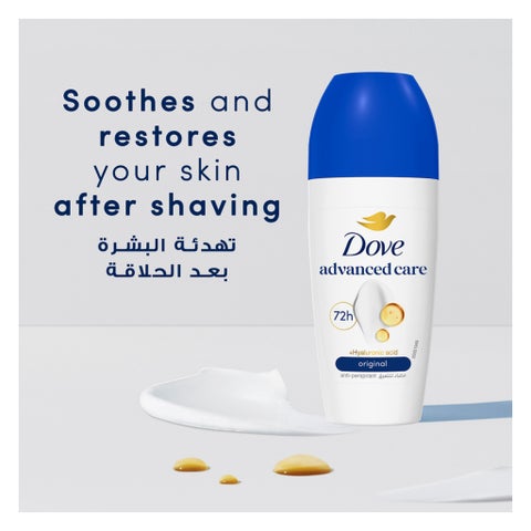 Dove Advanced Care Original 72H Roll On Deodorant - 50ml