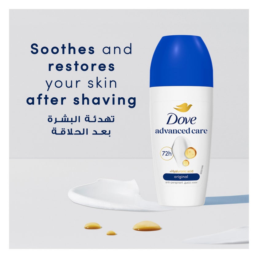Dove Advanced Care Original 72H Roll On Deodorant - 50ml