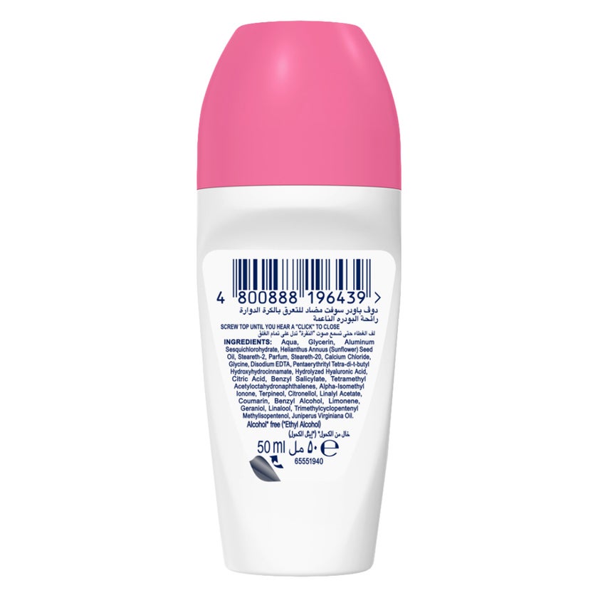 Dove Advanced Care Powder Soft 72H Roll On Deodorant - 50ml