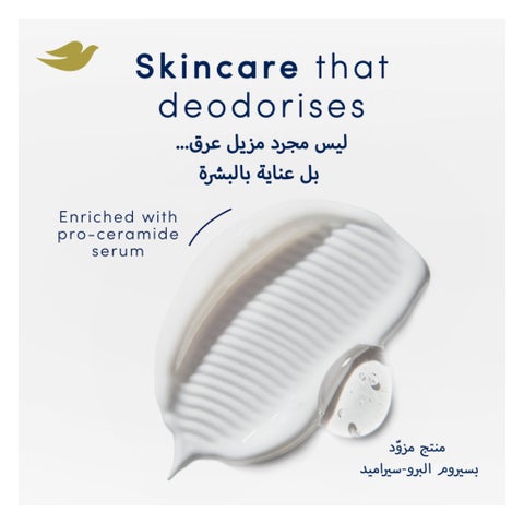 Dove Advanced Care 72H Roll On Deodorant, Cucumber & Green Tea - 50ml
