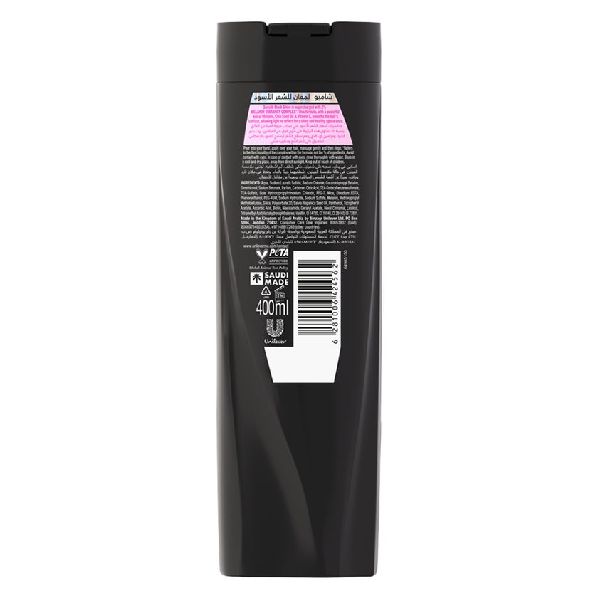 Sunsilk Stunning Black Shine Shampoo - 400ml