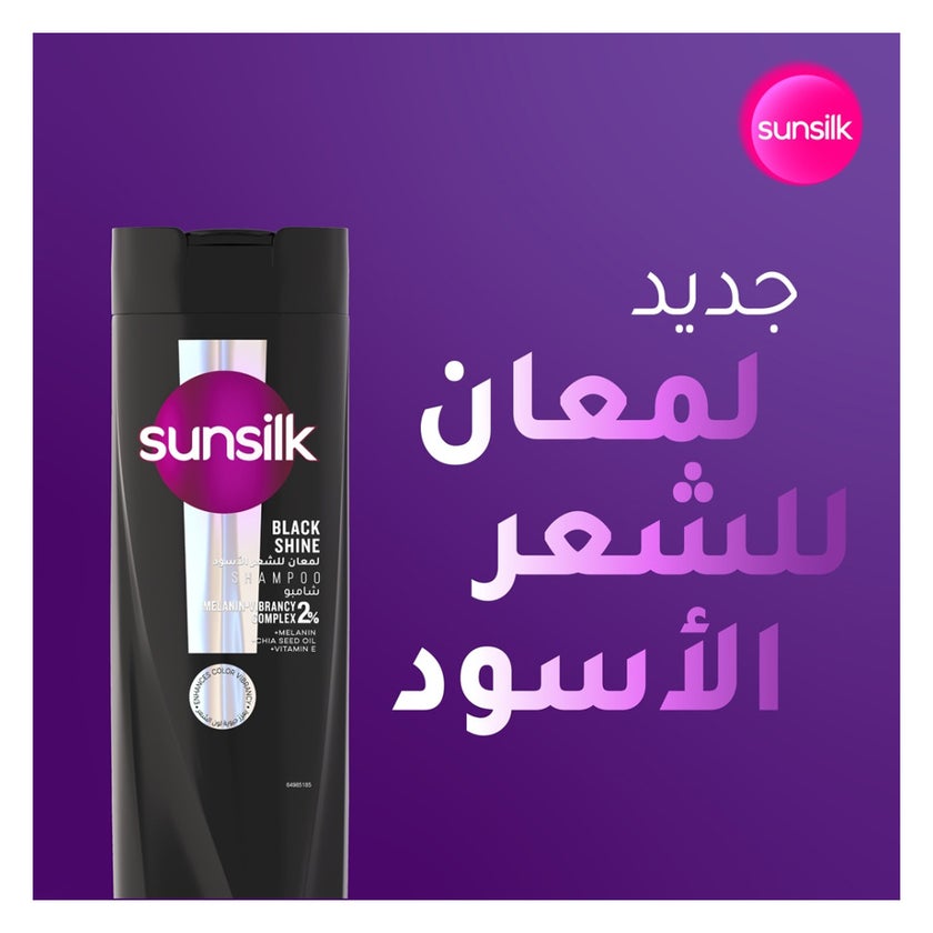 Sunsilk Stunning Black Shine Shampoo - 400ml