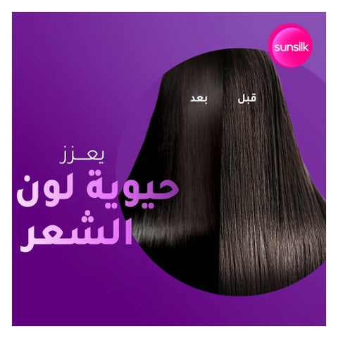 Sunsilk Stunning Black Shine Shampoo - 400ml