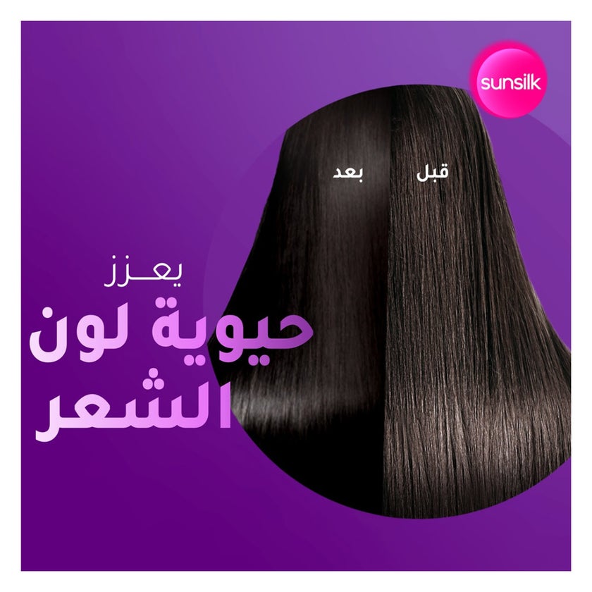 Sunsilk Stunning Black Shine Shampoo - 400ml
