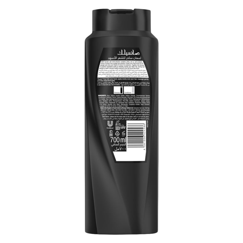 Sunsilk Stunning Black Shine Shampoo - 700ml