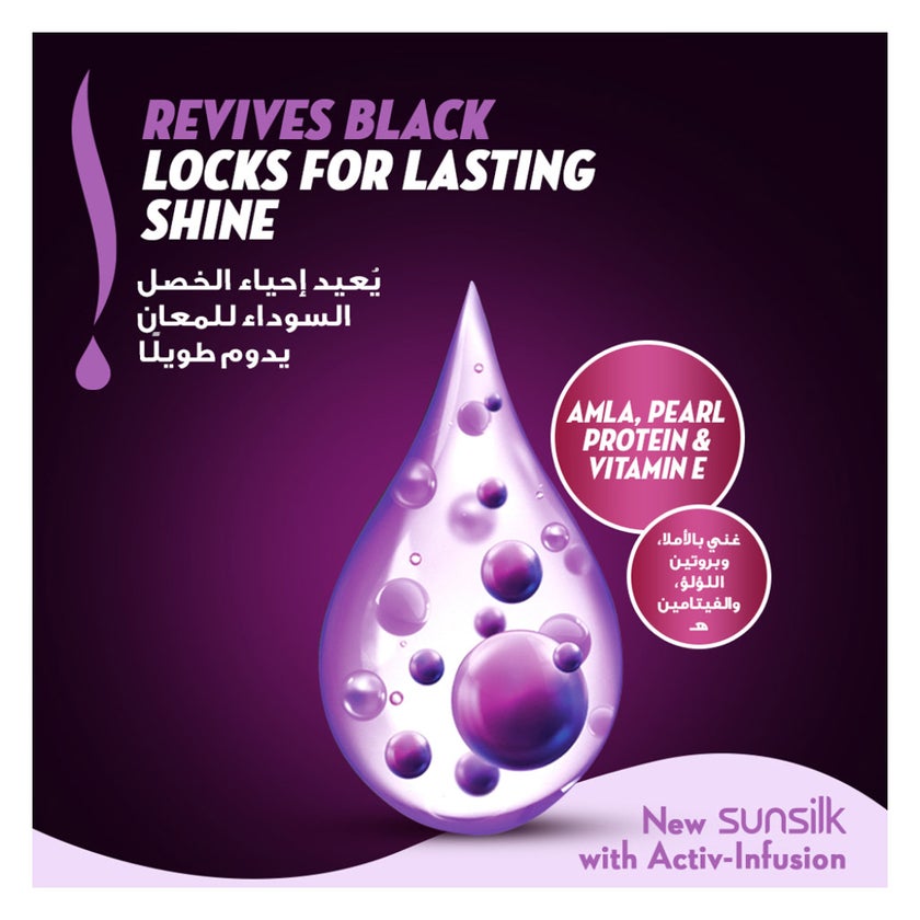 Sunsilk Stunning Black Shine Shampoo - 700ml