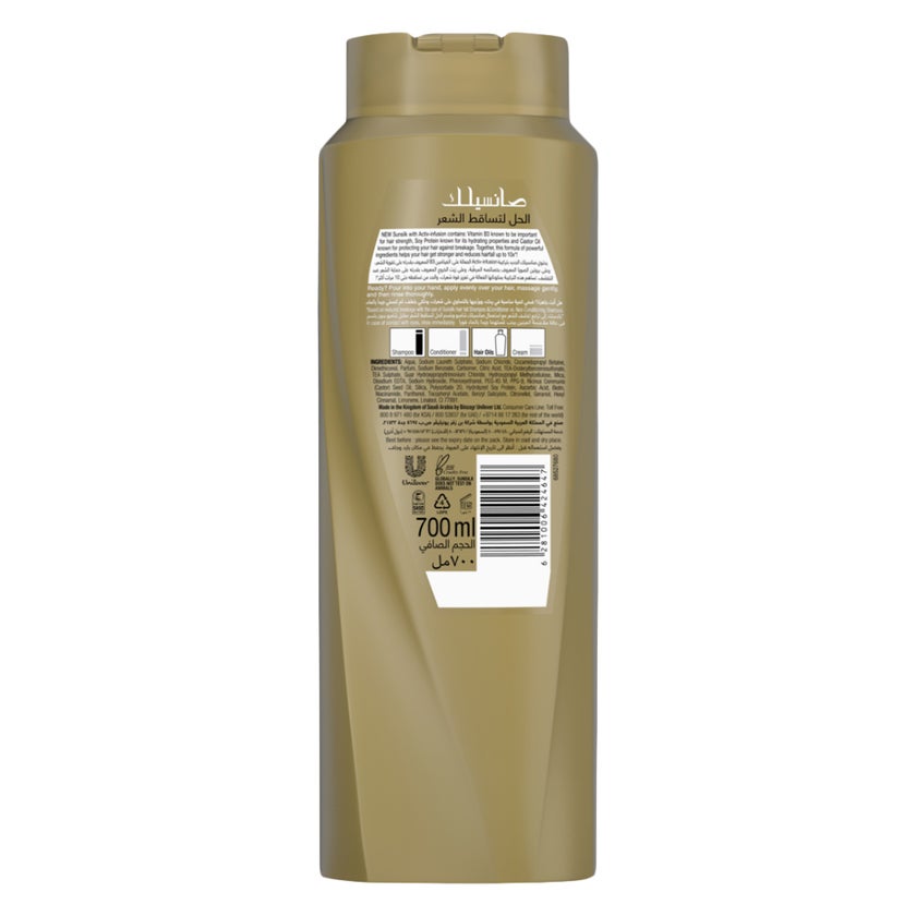 Sunsilk Hair Fall Solution Shampoo - 700ml