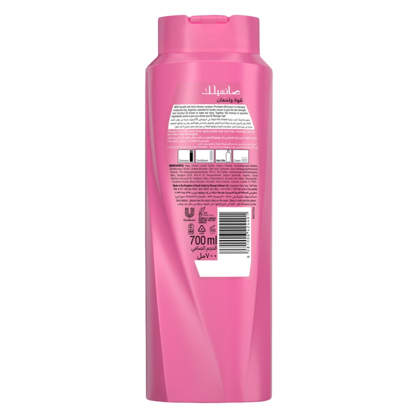 Sunsilk Strength & Shine Shampoo - 700ml