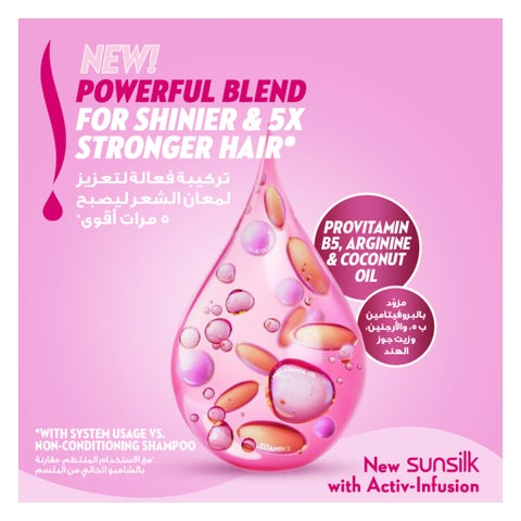 Sunsilk Strength & Shine Shampoo - 700ml