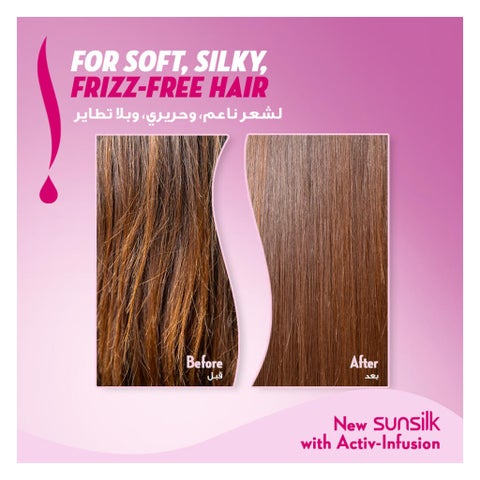 Sunsilk Strength & Shine Shampoo - 700ml