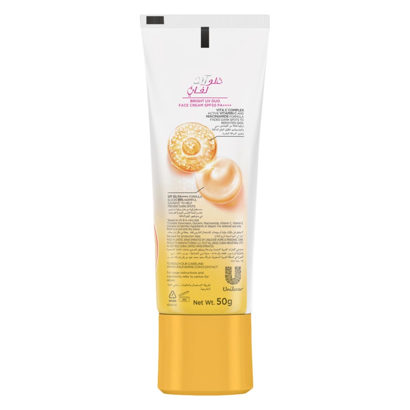 Glow & Lovely Bright UV Duo SPF 50 Face Cream - 50ml