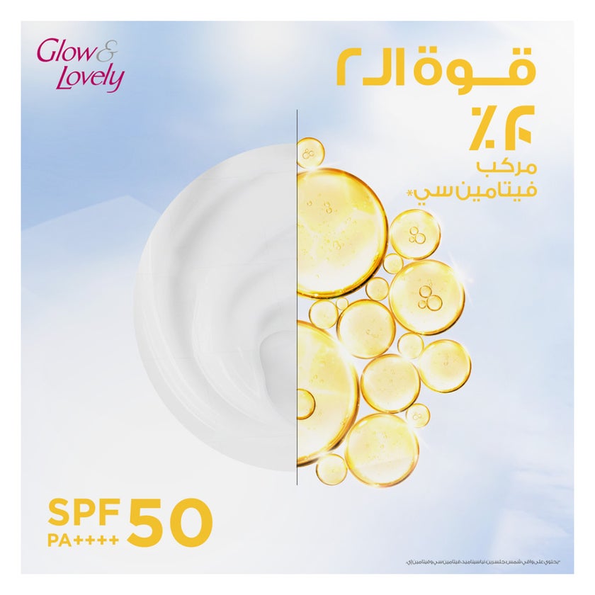 Glow & Lovely Bright UV Duo SPF 50 Face Cream - 50ml