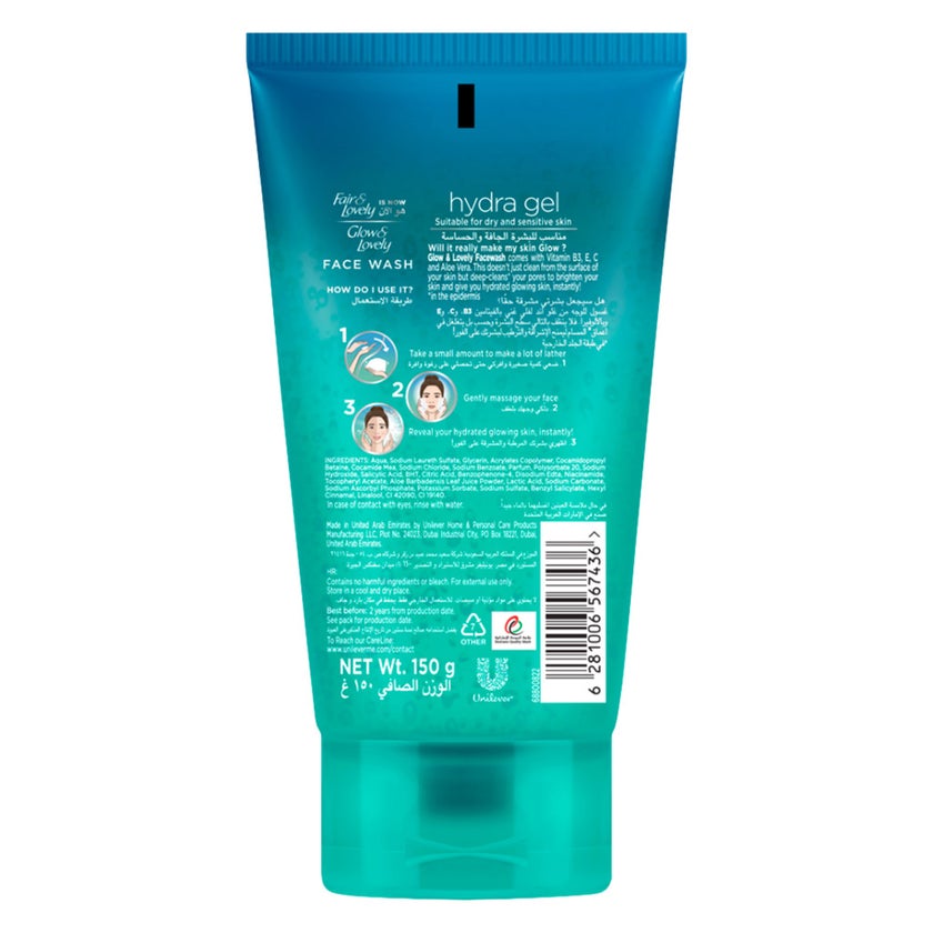 Glow & Lovely Hydra Gel Face Wash - 150ml