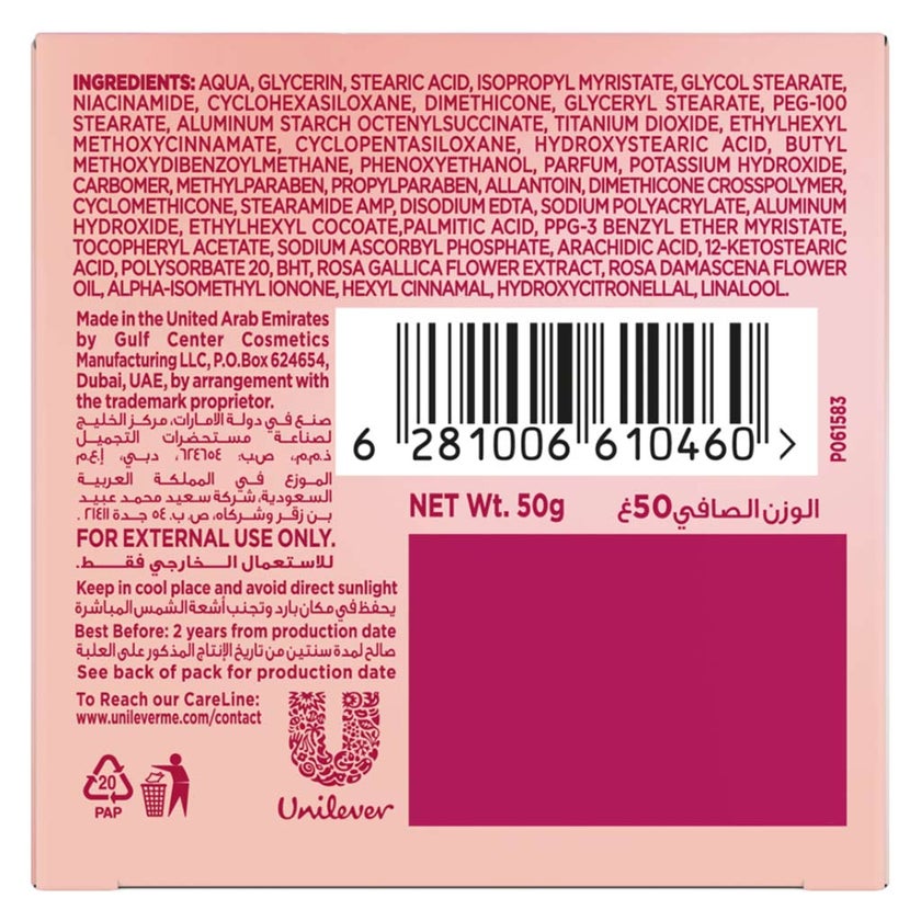 Glow & Lovely Hydraglow Hydrating Rose Serum Day Cream - 50g