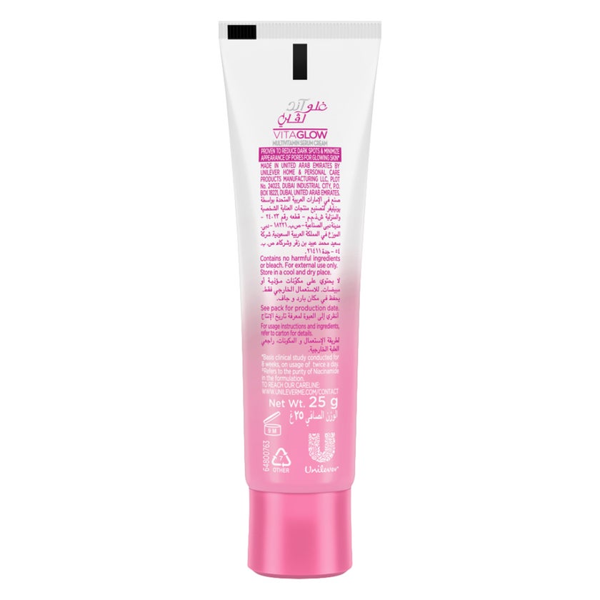 Glow & Lovely Vitaglow Multivitamin Serum Cream - 25g