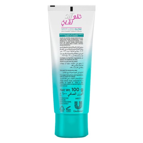 Glow & Lovely Spot-Less Glow Anti-Marks Serum Cream - 100g