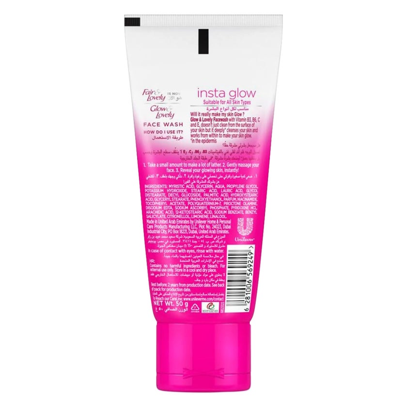 Glow & Lovely Instaglow Face Wash - 50ml