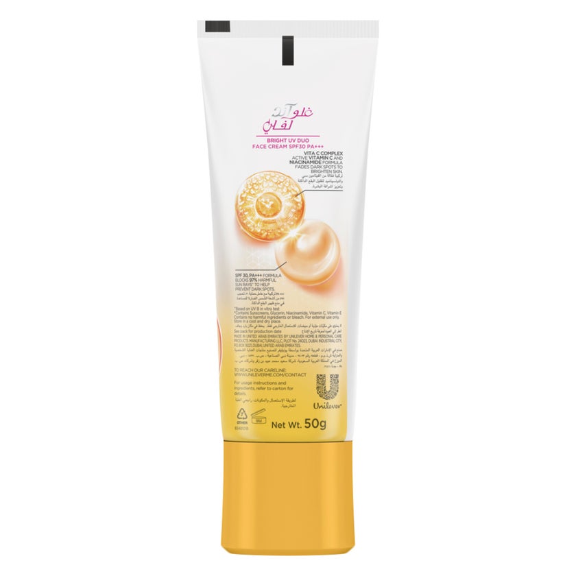 Glow & Lovely Bright UV Duo SPF 30 Vitamin C Face Cream - 50g