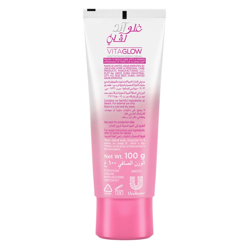 Glow & Lovely Vitaglow Multivitamin Serum Cream - 100g