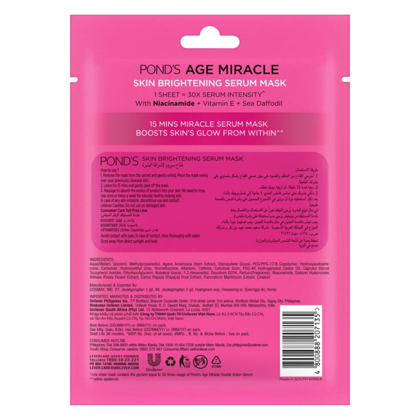 Ponds Skin Brightening Serum Face Sheet Mask