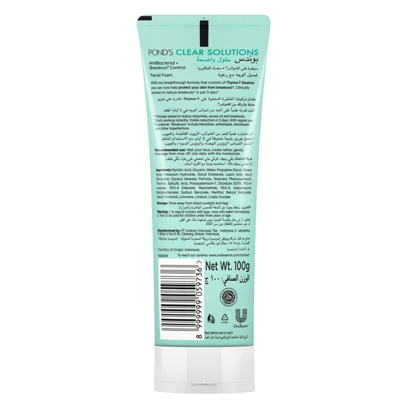 Ponds Clear Solutions Antibacterial + Breakout Control Facial Foam - 100g