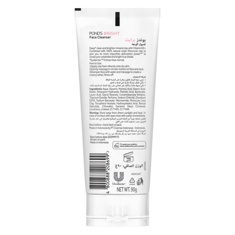 Ponds Bright Mineral Clay Face Cleanser - 90g