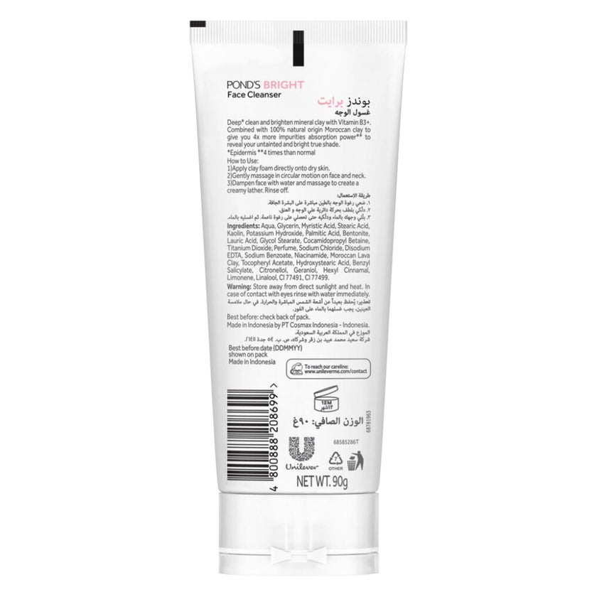 Ponds Bright Mineral Clay Face Cleanser - 90g